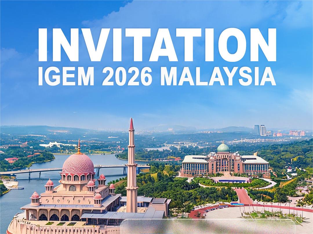 展覧会プレビュー |マレーシアで開催される IGEM 2026 で JinMega に会いましょう!